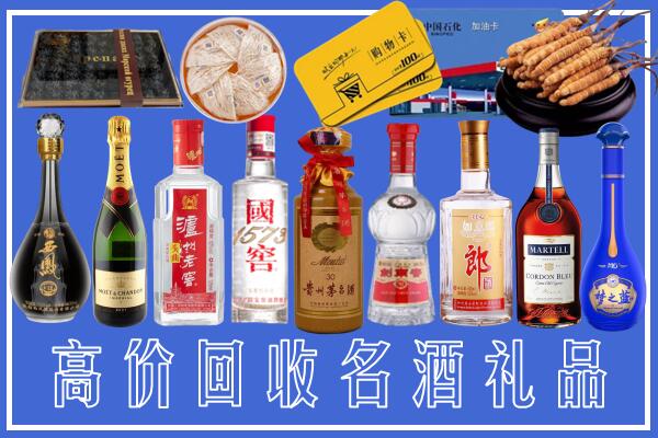 昌吉附近烟酒回收