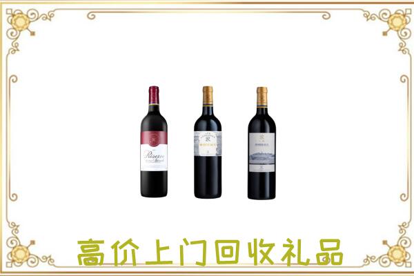 昌吉附近回收拉菲