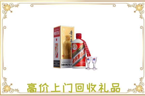 昌吉附近回收茅台酒