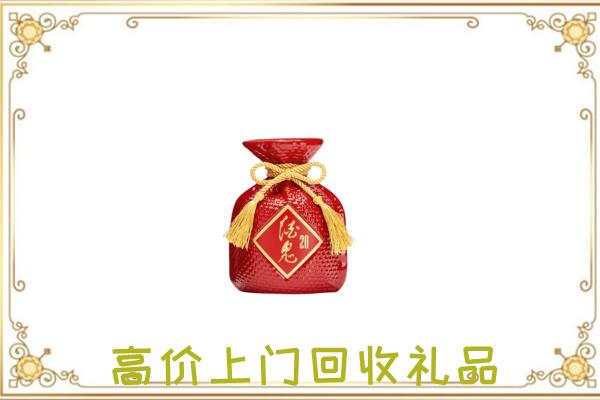昌吉附近回收酒鬼酒
