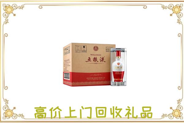 昌吉周边回收五粮液