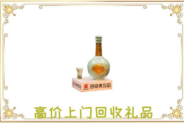 昌吉周边回收四特酒